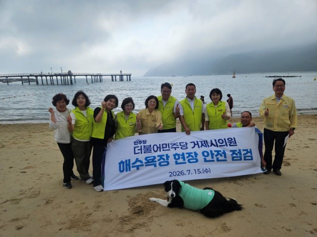 명사해수욕장 안전점검.jpg