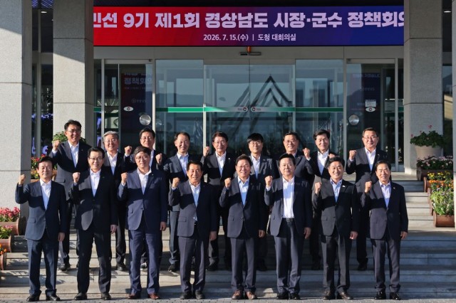 0715+민선9기+제1회+시장군수+정책회의+(6).jpg