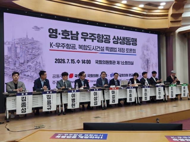 특별법+조속+제정+촉구+국회+토론회+사진+(3).jpg