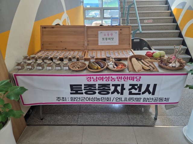 경남여성농민한마당+사진+2.jpg