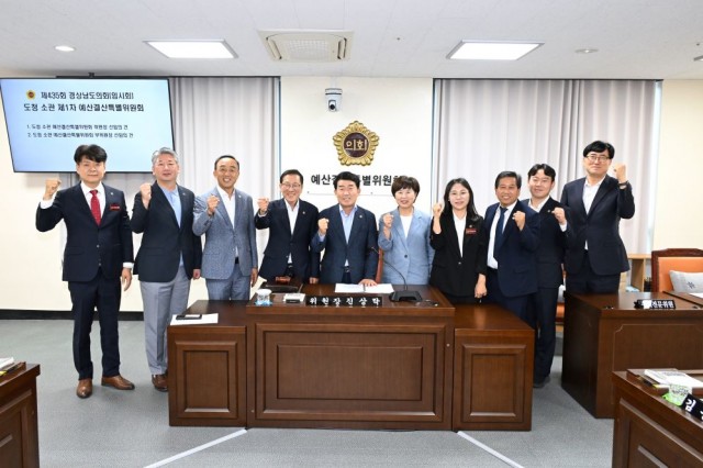 예결위원장 선임3.jpg