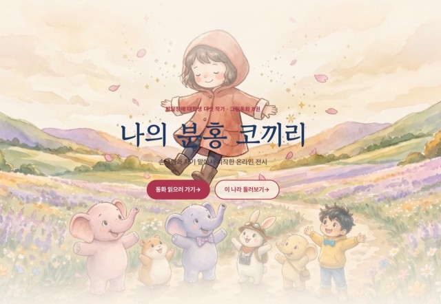 다운로드 다운로드.jpg