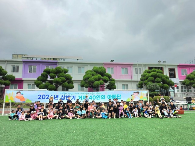 관련사진(2026년 상반기 거제 40인의 아빠단 물놀이 및 수료식 성료1) 관련사진(2026년 상반기 거제 40인의 아빠단 물놀이 및 수료식 성료1).jpg