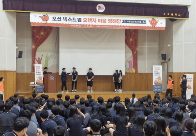 관련사진(2026년 청소년 사회정서학습 프로그램 및 청소년 마음건강 축제 추진 성료2) 관련사진(2026년 청소년 사회정서학습 프로그램 및 청소년 마음건강 축제 추진 성료2).jpg