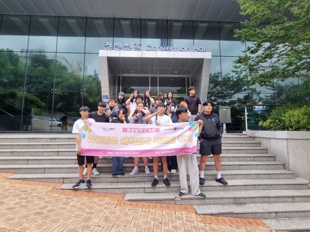 관련사진(거제시학교밖청소년지원센터, 2026년 경상남도교육청 대학진학박람회 참가) 관련사진(거제시학교밖청소년지원센터, 2026년 경상남도교육청 대학진학박람회 참가).jpg