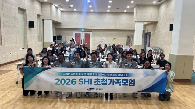 관련사진(거제시가족센터， 삼성중공업 이주배경가족 대상 사업설명회 및 한국문화 체험 행사 개최1).jpg