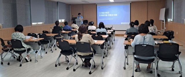 디지털성범죄+피해촬영물+대응+역량강화+교육+(1).jpg