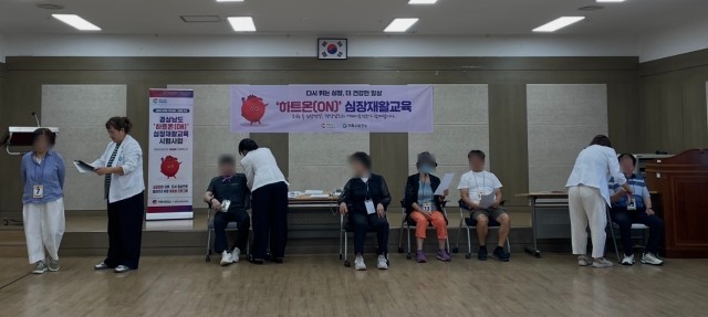 관련사진(거제시보건소,「경남 하트온(ON) 심장재활교육 시범사업」 본격 시작 및 2회기 참여자 모집) 관련사진(거제시보건소,「경남 하트온(ON) 심장재활교육 시범사업」 본격 시작 및 2회기 참여자 모집).jpg