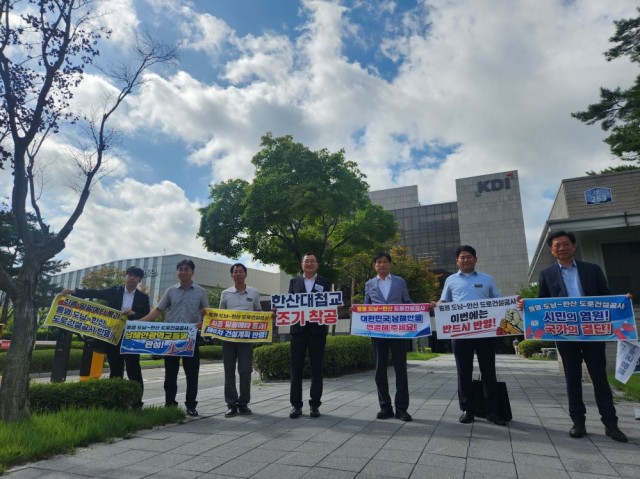 7. 24. - 통영시, 한산대첩교 제6차 국도·국지도 건설계획 반영 총력 1.jpg