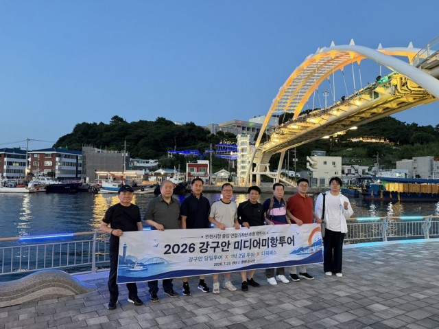 7 7. 27. - 통영시, 인천시청 연합기자단 대상 강구안 미디어미항 투어 진행 2.jpg