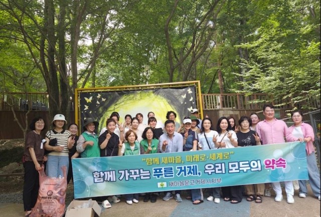 관련사진(새마을문고거제시지부 피서지문고 개소식 성료2).jpg