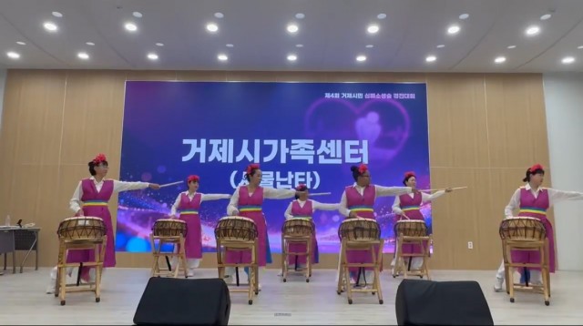 관련사진(거제시가족센터, 결혼이민자·외국인 사물난타팀 결성1) 관련사진(거제시가족센터, 결혼이민자·외국인 사물난타팀 결성1).jpg
