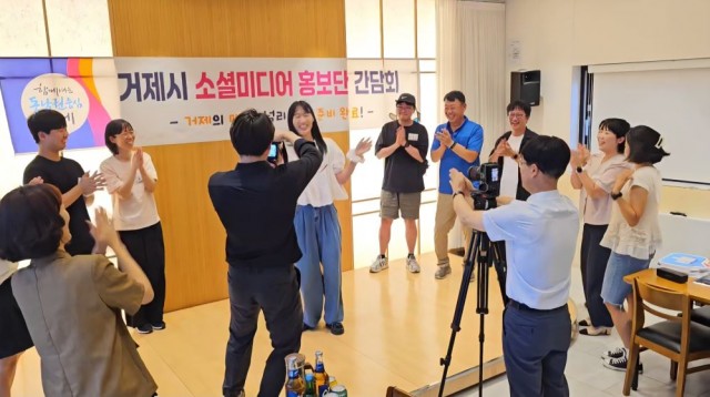 관련사진(거제시, 제7기 소셜미디어 홍보단 하반기 간담회 개최2).jpg