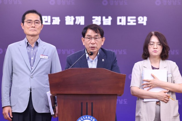 경제통상국+브리핑+(1).jpg