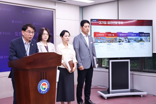경제통상국+브리핑+(3).jpg
