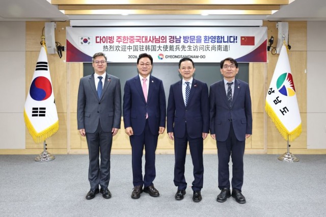 0729+주한중국대사+도지사+접견+(3).jpg