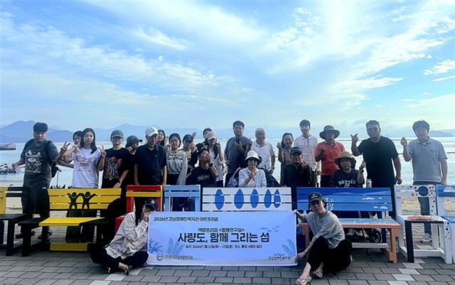 7. 29. - 통영시 ‘사량도, 함께 그리는 섬’행사 개최 1.jpg