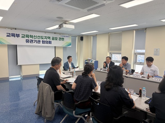 7. 31. - 통영시, 교육혁신선도지역 공모 첫걸음을 떼다 2.jpg
