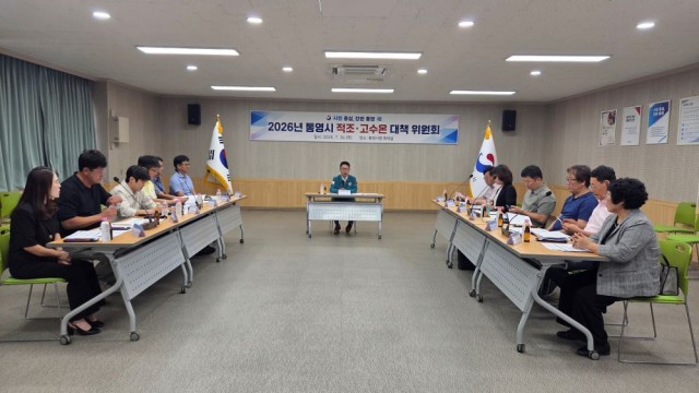 7. 31. - 통영시, 고수온·적조 피해 최소화 위한 선제 대응 총력 1.jpg