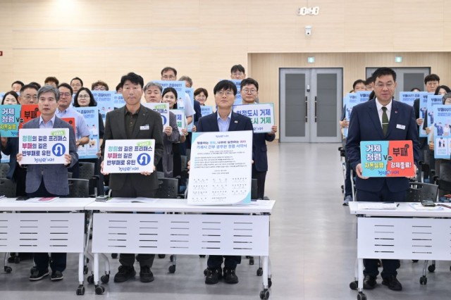 관련사진(거제시, 간부 공무원이 앞장서는 청렴 다짐 행사 개최2).jpg