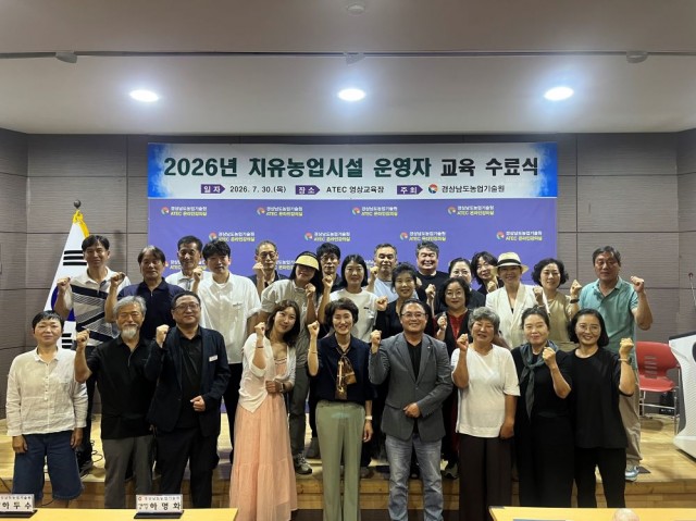 2026년+치유농업시설+운영자교육+수료식.JPG