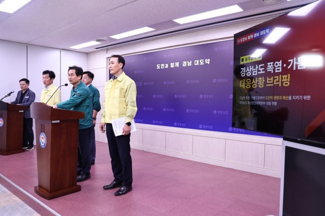 폭염가뭄+관련+경남도+대응+브리핑+(2).jpg