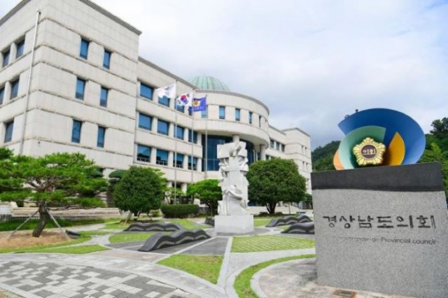 경남도의회 전경.jpg