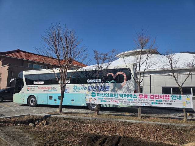 닥터버스+사업 닥터버스+사업.png