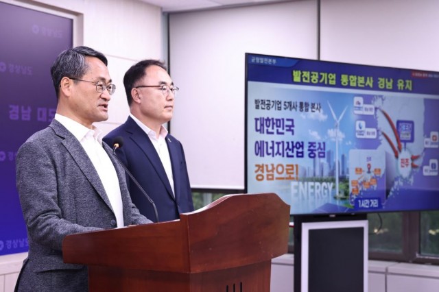 공공기관이전추진단+브리핑+사진+(2).jpg