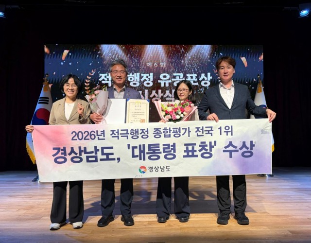 2025년+적극행정+종합평가+우수기관+단체사진.jpg
