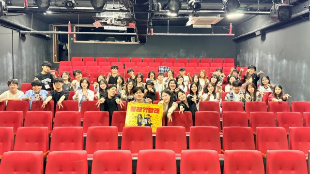 관련사진(거제시-울산광역시 청소년참여기구 연합 교류활동을 즐기다1).jpg