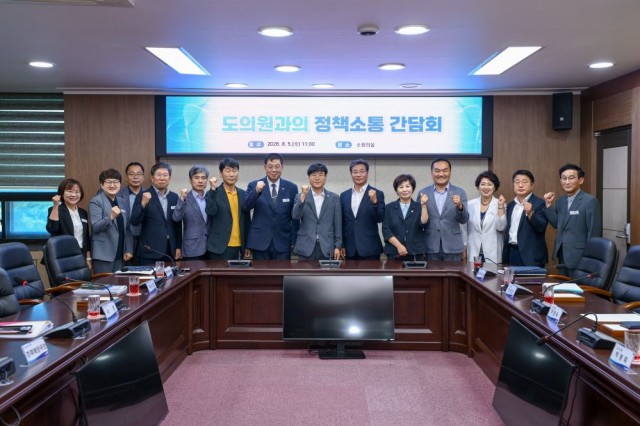 관련사진(거제시, 도의원과의 정책소통간담회 개최1).jpg