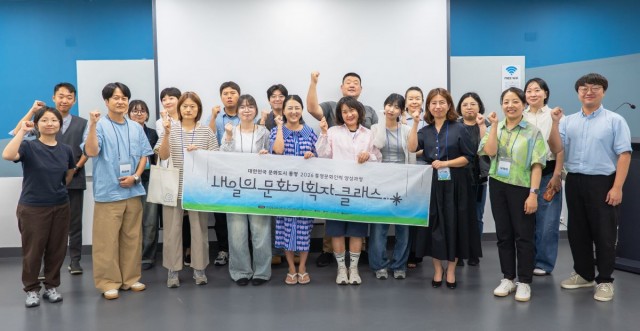 8. 5. - 대한민국 문화도시 통영,지역 문화기획자 기초과정 마무리 1.jpg