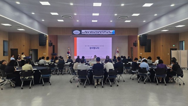 관련사진(제6기(2027~2030) 거제시 지역사회보장계획 수립 중간보고회 및 지역사회보장계획 수립 TF 3차 회의 개최2).jpg