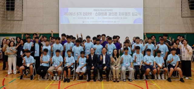 26+인터넷+스마트폰+과의존+치유캠프+보도자료+사진.jpg