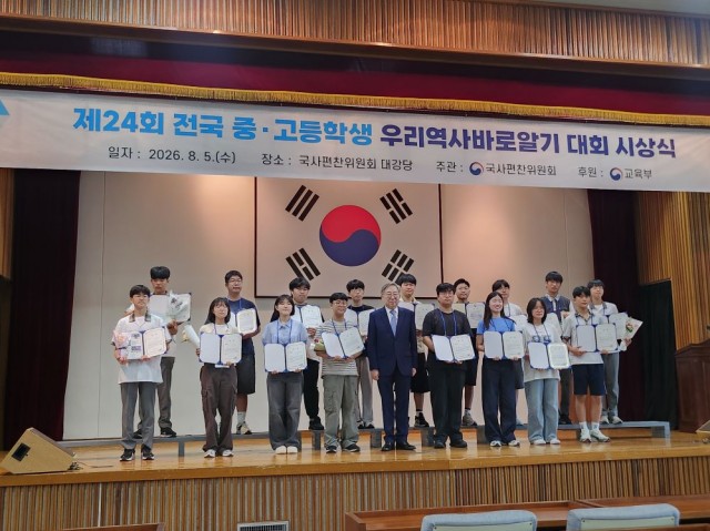 관련사진(거제시 중학생들, 전국 역사탐구대회서 우수한 성과).jpg