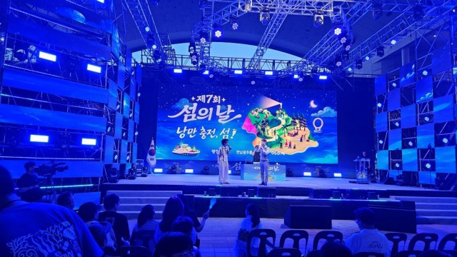 3 3.제7회+섬의날+행사+전경 (1).jpg