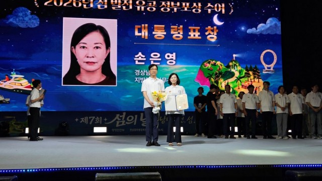 2 2.섬발전+유공+정부포상+수여+기념사진.jpg