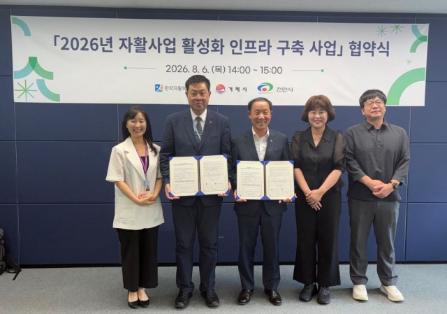 관련사진(거제시-한국자활복지개발원， 자활센터 신축 업무협약2).jpg