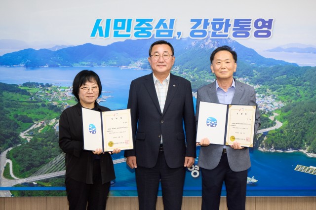 8. 7. - (재)통영문화재단 신임 이사 임명 1.jpg