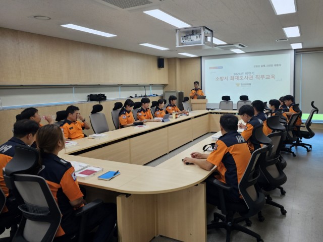 화재조사관+직무교육.jpg