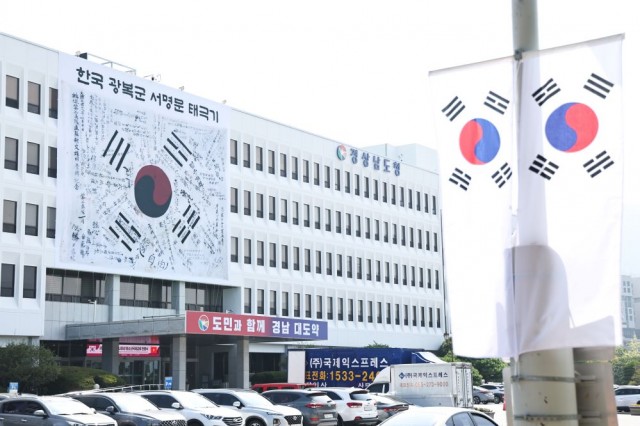 도청태극.jpg