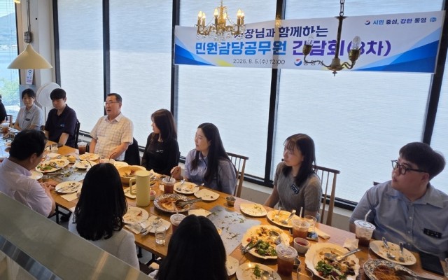 8. 10. - 통영시 ‘시장님과 함께하는 민원담당 공무원 소통간담회’ 개최 2(간담회 3차).jpg