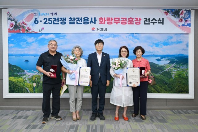 관련사진(거제시 6·25 참전용사 화랑무공훈장 유가족에게 전수1).jpg