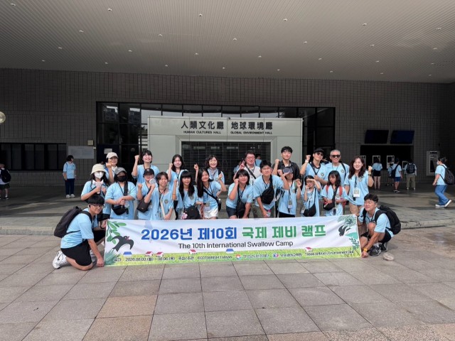 제10회+국제+제비캠프(3).jpg