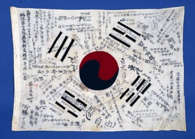 서명문태극기.jpg