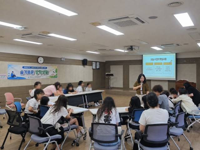 관련사진(거제시정신건강복지센터, 슬기로운방학생활 운영2).jpg