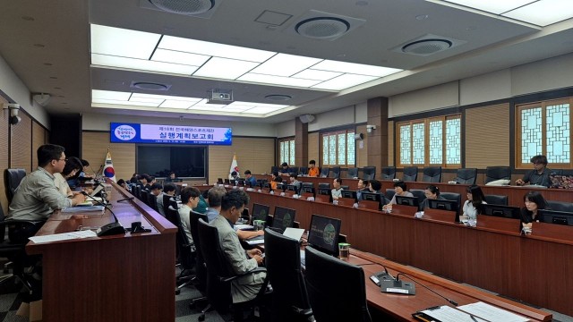 관련사진(제18회 전국해양스포츠제전 실행계획보고회 개최).jpg