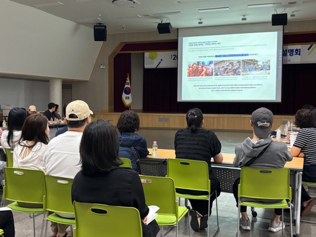 8 8. 12. - 2026 어부장터 포트빌리지 통영」사전설명회 개최 2.jpg