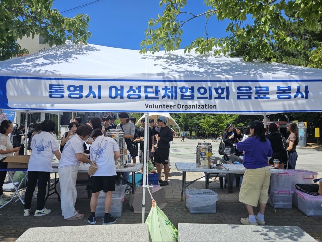 8. 13. - 통영시여성단체협의회, 한산대첩축제 현장서 음료 나눔 활동 실시 2.jpg